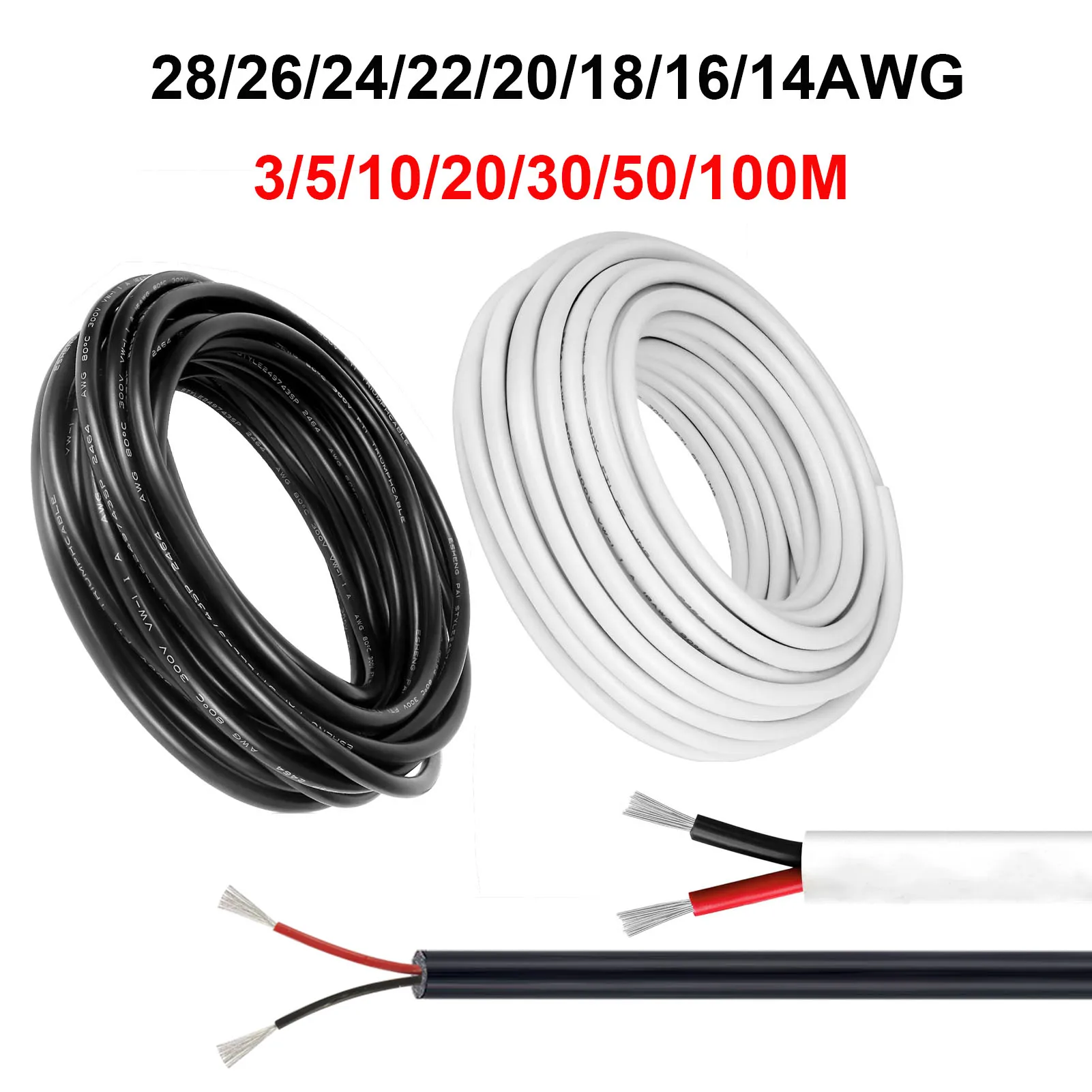Kabel Otomotif Mobil 12V 2 Cor - Outdoor Lighting Underground Wiring ulasan dan harga